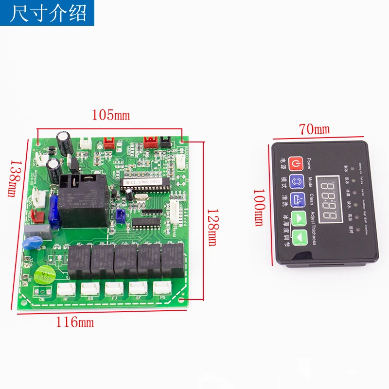 Flowing water ice machine motherboard display computer board universal universal display motherboard CNC control board
Flowing water ice machine motherboard display computer board universal universal display motherboard CNC control board