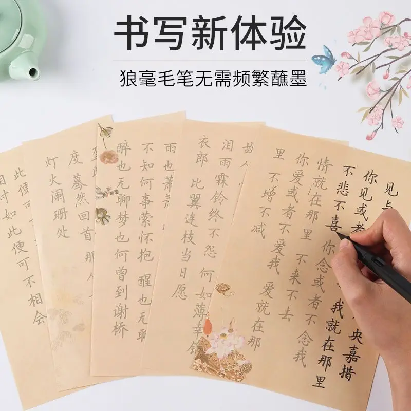 Brush calligraphy sticker rice paper starter set hairpin small calligraphy sticker soft pen calligraphy practice paper
Brush calligraphy sticker rice paper starter set hairpin small calligraphy sticker soft pen calligraphy practice paper