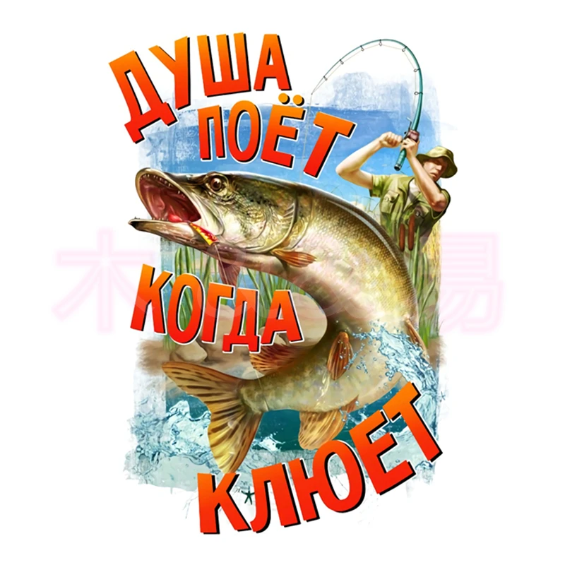 Personality Color Picture Shower Sings Beak Fishing Stickers onCarStickersStickersAutomotiveProductsDetailsExteriorScratch-Proof
Personality Color Picture Shower Sings Beak Fishing Stickers onCarStickersStickersAutomotiveProductsDetailsExteriorScratch-Proof