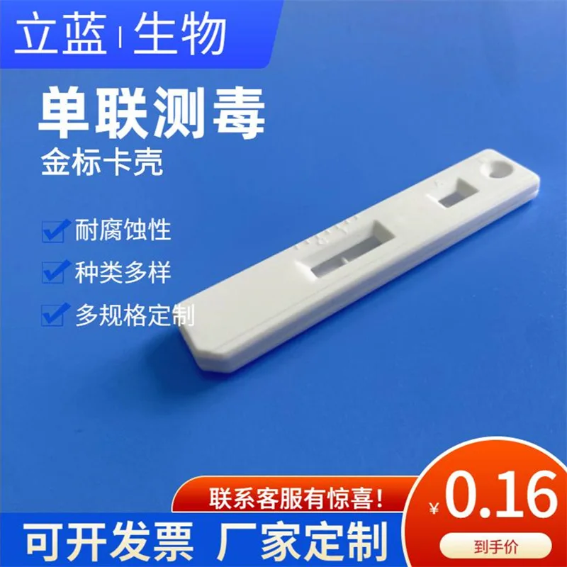 CUSTOMIZED PRODUCT Single Use Gold Labeled Plastic Material Truck Test Board For Urine And Saliva Detection Without Test Paper
CUSTOMIZED PRODUCT Single Use Gold Labeled Plastic Material Truck Test Board For Urine And Saliva Detection Without Test Paper