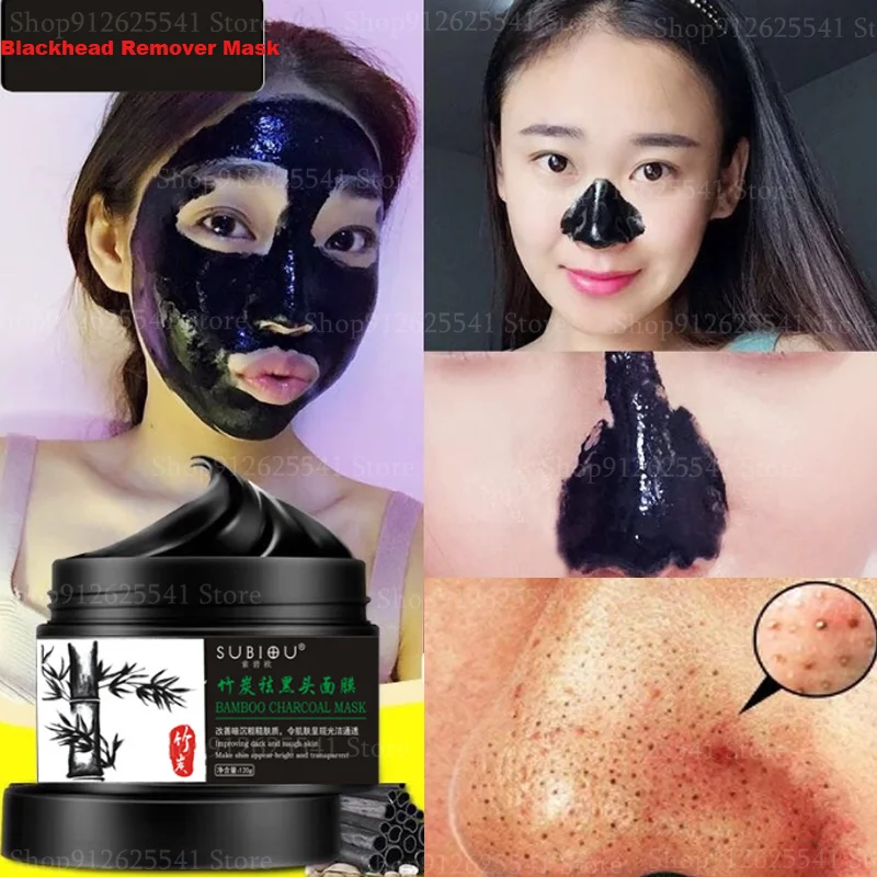 Bamboo Charcoal Blackhead Mask Remove Blackheads Mask Cream Acne Black Head Removal Nose Cleansing Sticker Peel Off Mask 120g
Bamboo Charcoal Blackhead Mask Remove Blackheads Mask Cream Acne Black Head Removal Nose Cleansing Sticker Peel Off Mask 120g