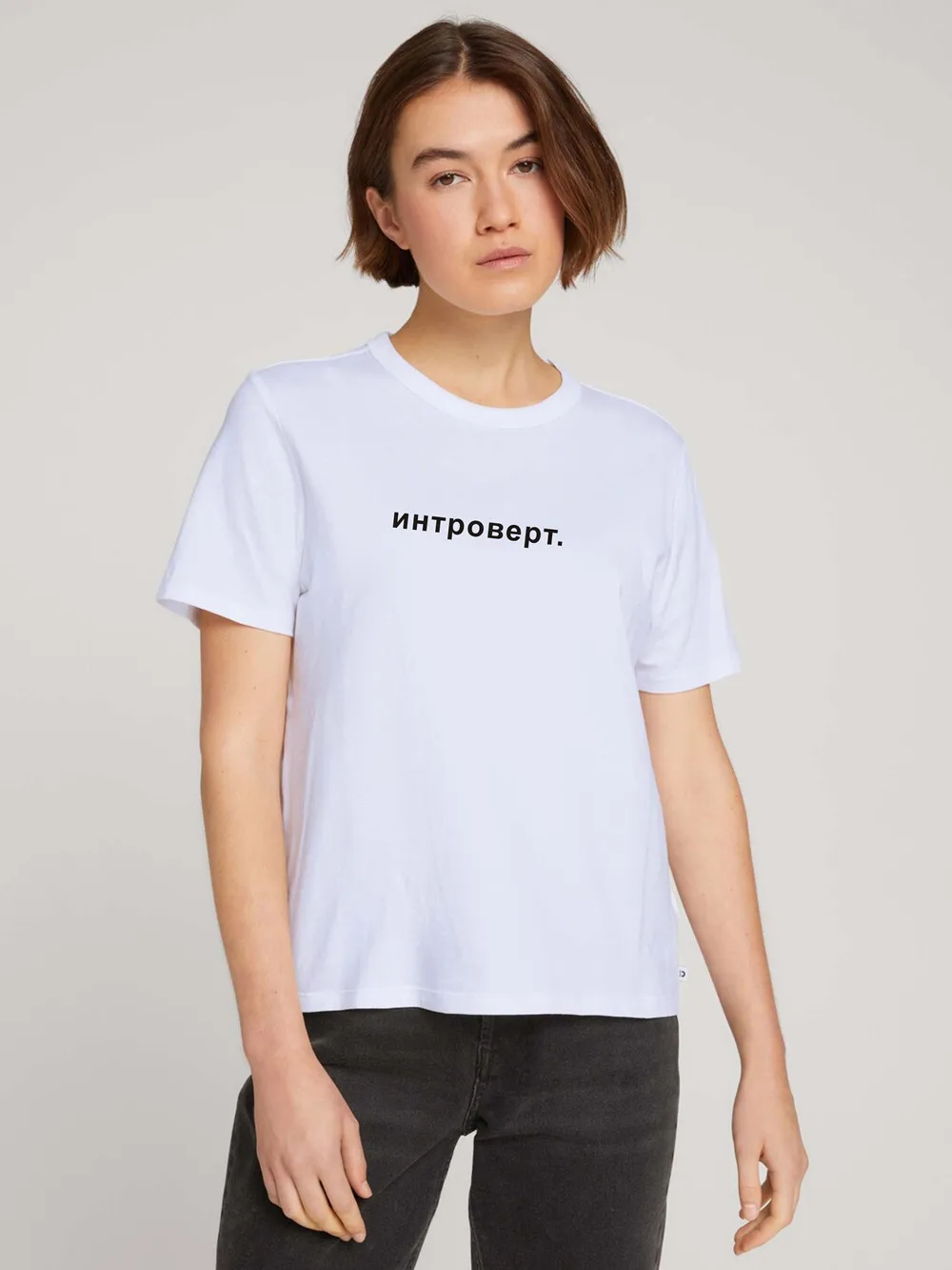 Women's T-Shirt With The Inscription "интроверт" Summer 100% Cotton Tee Female Slogan Fashion White Shirt "Introverted"
Women's T-Shirt With The Inscription "интроверт" Summer 100% Cotton Tee Female Slogan Fashion White Shirt "Introverted"