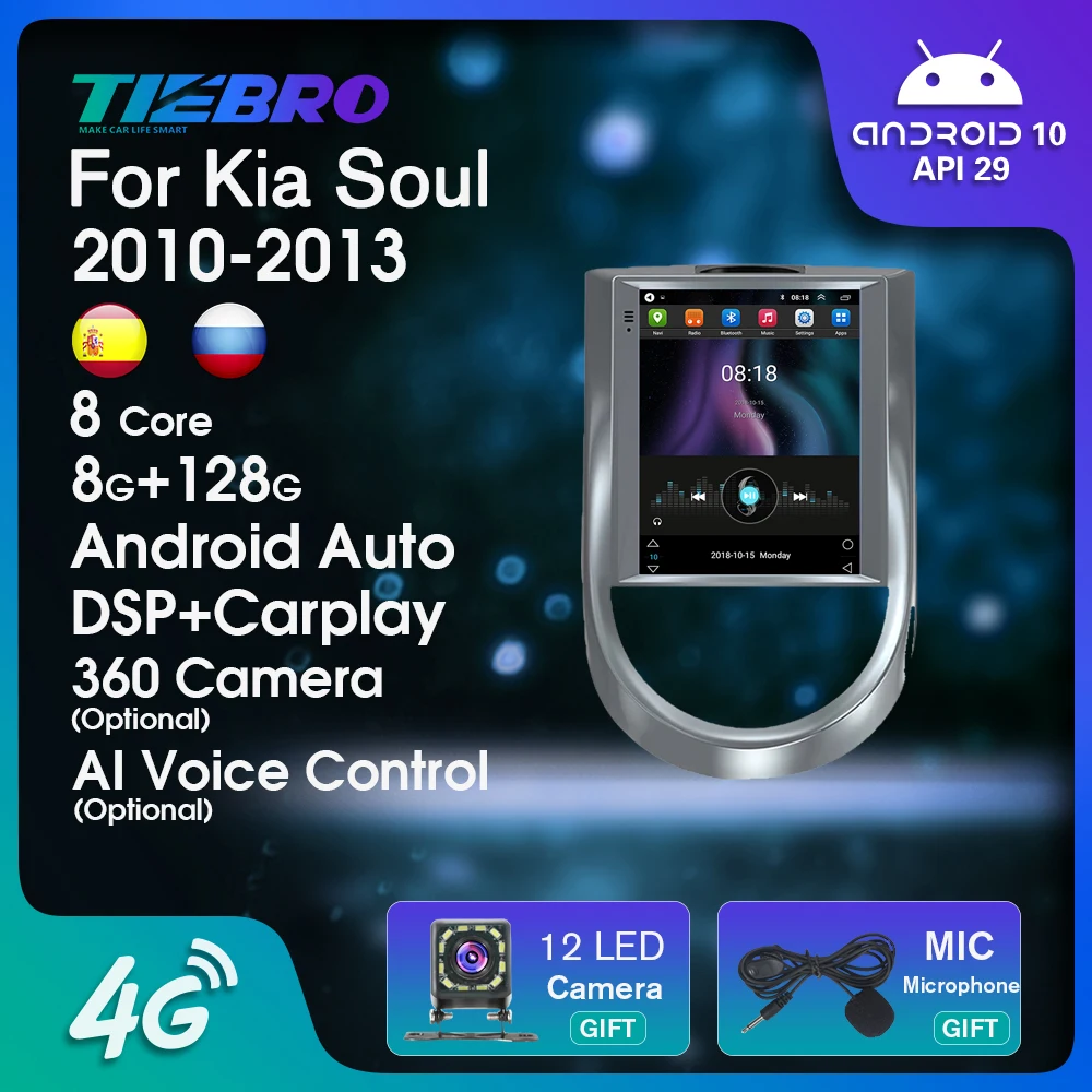 Автомагнитола TIEBRO для KIA SOUL 2010-2013 Android 10 9,7 дюймов стерео ресивер в стиле Тесла навигация GPS мультимедийный плеер Carplay
Автомагнитола TIEBRO для KIA SOUL 2010-2013 Android 10 9,7 дюймов стерео ресивер в стиле Тесла навигация GPS мультимедийный плеер Carplay