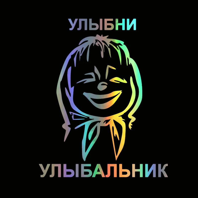 Motorcycle Sticker Russian Smiling girl Baby On Board Reflective Car Stickers Moto Auto Decal Funny JDM Vinyl On Car styling
Motorcycle Sticker Russian Smiling girl Baby On Board Reflective Car Stickers Moto Auto Decal Funny JDM Vinyl On Car styling
