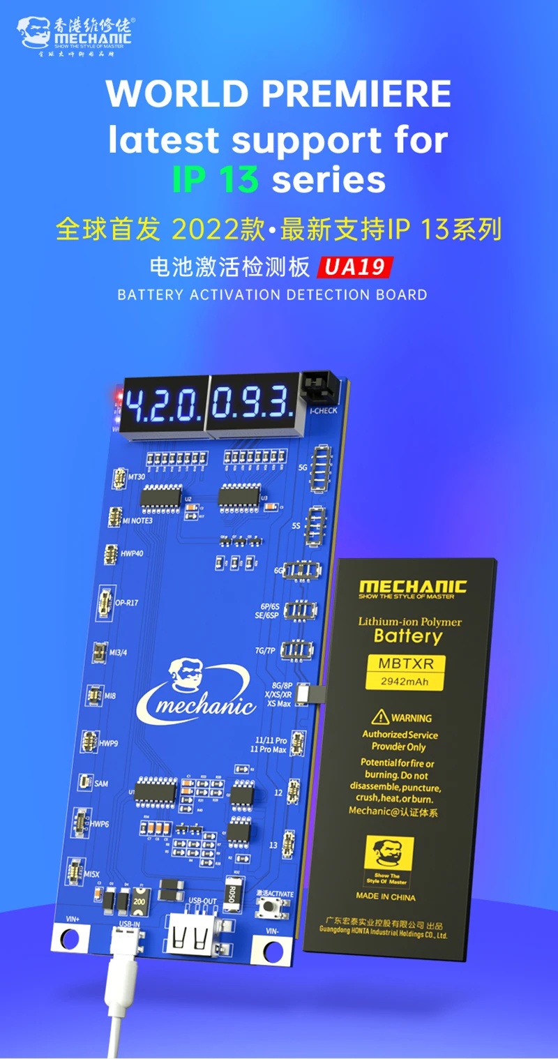Mechanic UA19 Battery Activation Board Fast Charge for IPhone 6~13 Mini Pro Max for Samsung Xiaomi Battery Charging Test Tool
Mechanic UA19 Battery Activation Board Fast Charge for IPhone 6~13 Mini Pro Max for Samsung Xiaomi Battery Charging Test Tool