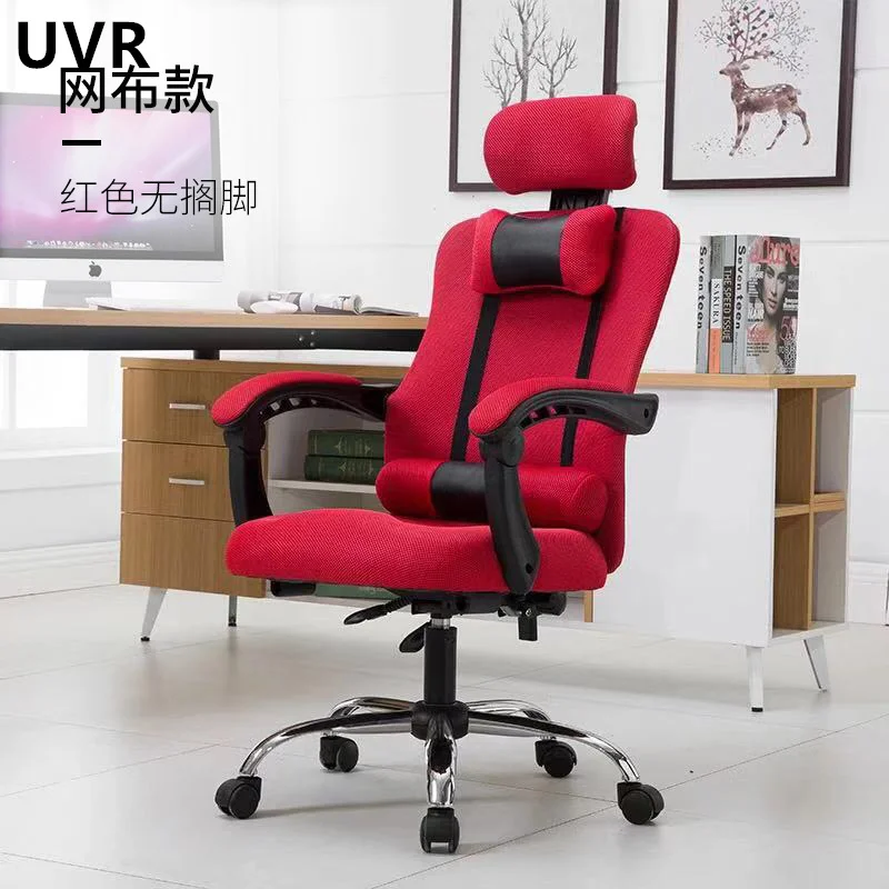 UVR Home Reclining Mesh Swivel Chair Computer Chair Lift Swivel Gaming Chair Comfortable Internet Cafe Racing Chair With Pedals
UVR Home Reclining Mesh Swivel Chair Computer Chair Lift Swivel Gaming Chair Comfortable Internet Cafe Racing Chair With Pedals
