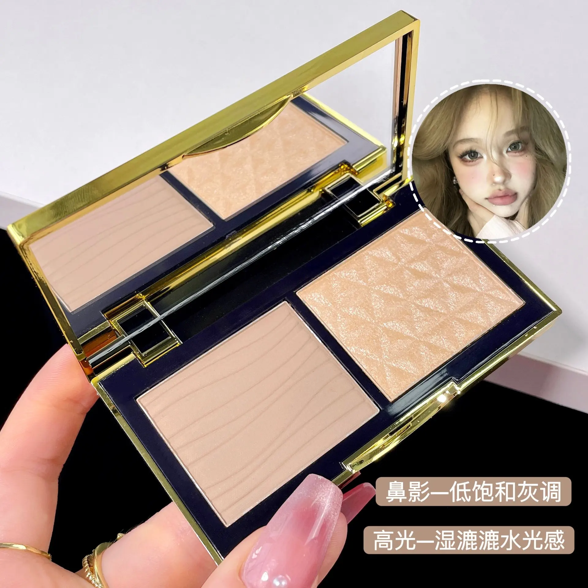 LIFUS Contouring and Highlighting Two-color Palette Brightening Low-definition and High-gloss Nose Shadow All-in-one Palette
LIFUS Contouring and Highlighting Two-color Palette Brightening Low-definition and High-gloss Nose Shadow All-in-one Palette