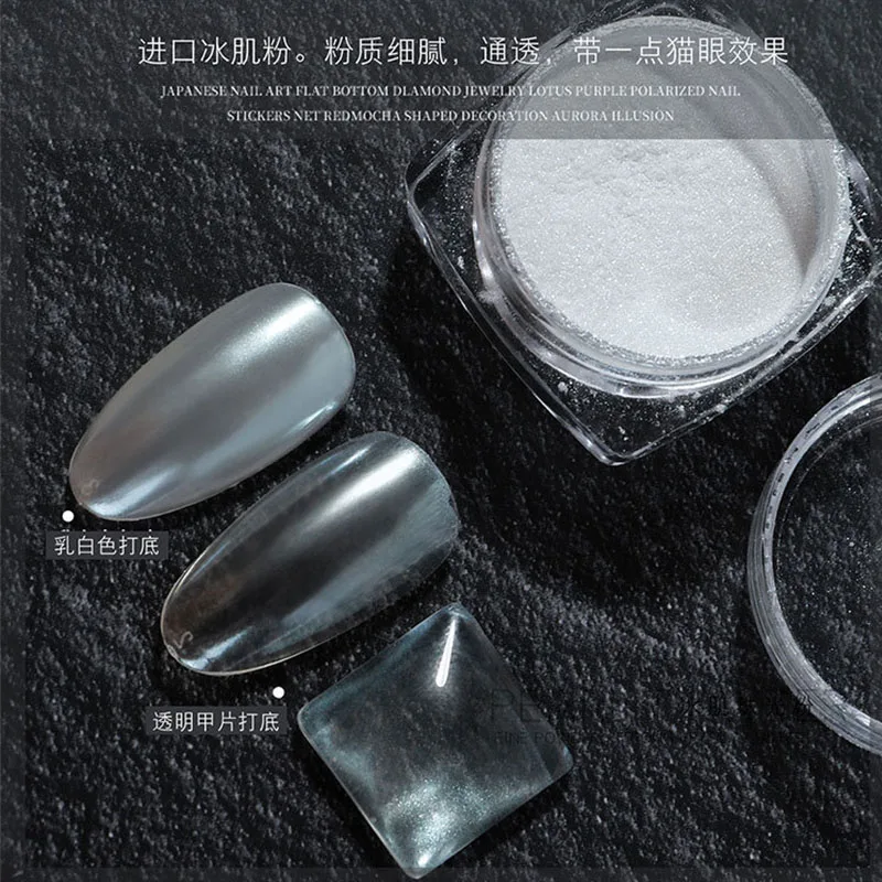 1Box Pearl Nail Powder Ice Muscle Nail Glitter Aurora Pigments Manicures UV Gel Polish Decoration White Mirror Nail Dust
1Box Pearl Nail Powder Ice Muscle Nail Glitter Aurora Pigments Manicures UV Gel Polish Decoration White Mirror Nail Dust
