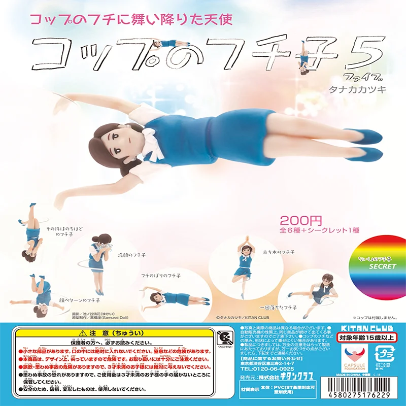 Japanese Kitan CLUB Cup Edge Girl Gashapon Toy 5th Anniversary Small Figure Doll Table Ornaments Decoration
Japanese Kitan CLUB Cup Edge Girl Gashapon Toy 5th Anniversary Small Figure Doll Table Ornaments Decoration