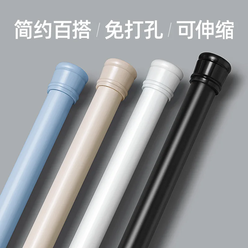 Telescopic Rod Without Punching, Bathroom Shower Curtain, Shrinkage Curtain Rod, Door Curtain Rod, Bathroom Rod, Clothes Hanging
Telescopic Rod Without Punching, Bathroom Shower Curtain, Shrinkage Curtain Rod, Door Curtain Rod, Bathroom Rod, Clothes Hanging