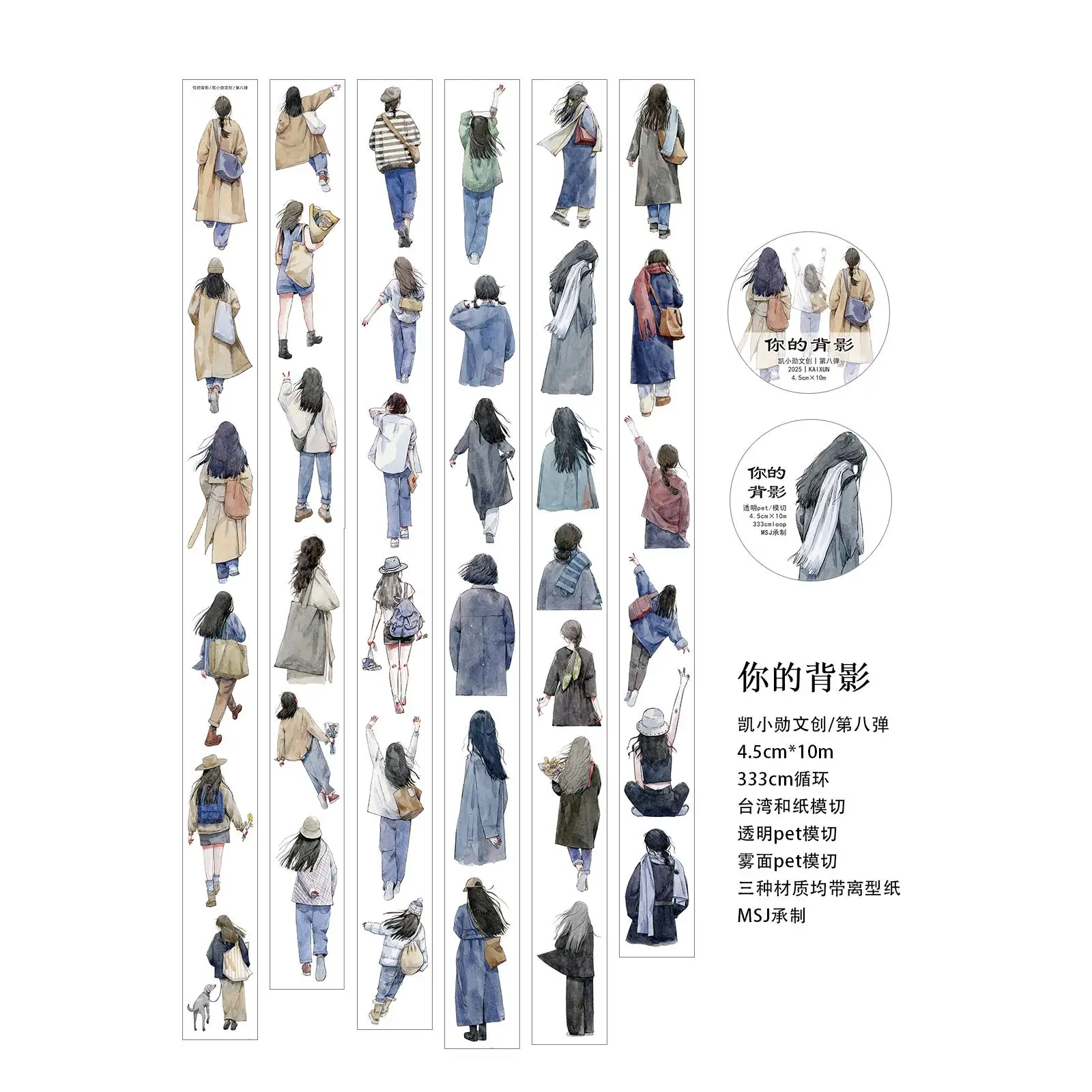 Kaixun лента для журналов
Kaixun лента для журналов