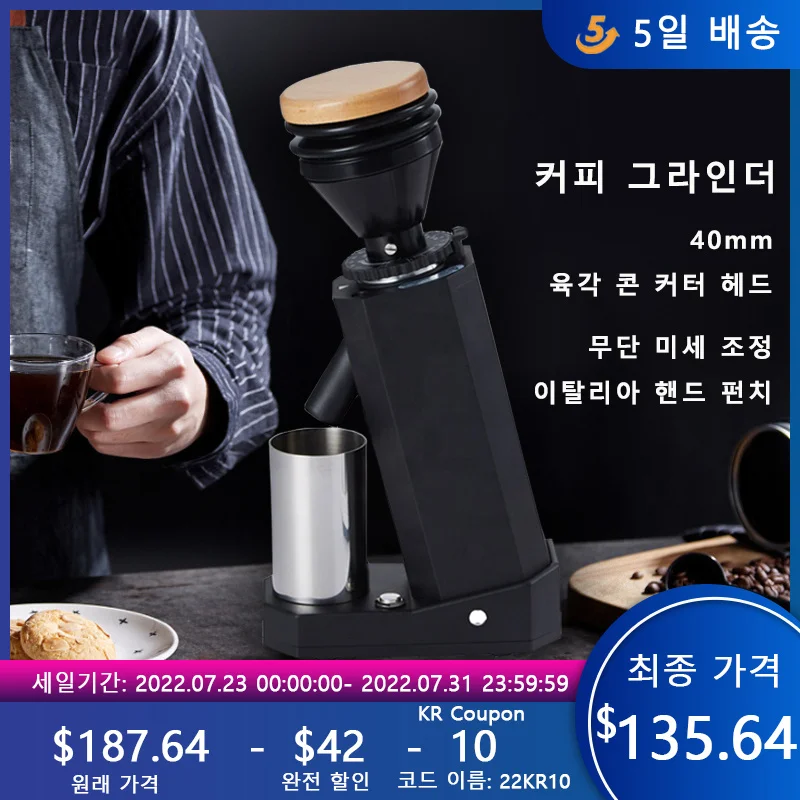 Electric Coffee Grinder Titanium Alloy Cone Knife Grinder Portable Coffee Grinder Household Small Grinder
Electric Coffee Grinder Titanium Alloy Cone Knife Grinder Portable Coffee Grinder Household Small Grinder
