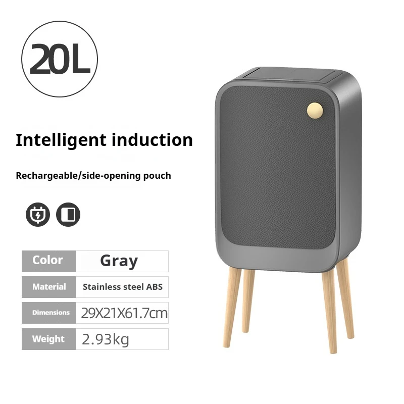 Автоматический мусорный бак 20л 
Автоматический мусорный бак 20л