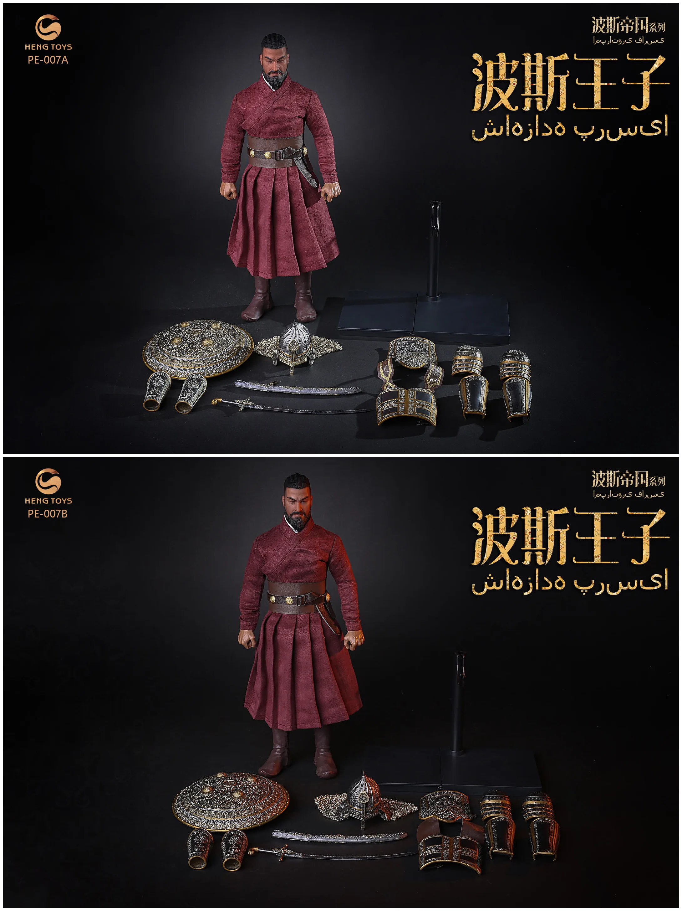 HENGTOYS PE-007 1/6 мужской солдат Принц Персии полный набор 12 ''экшн-фигурка модель игрушки в наличии для коллекции фанатов
HENGTOYS PE-007 1/6 мужской солдат Принц Персии полный набор 12 ''экшн-фигурка модель игрушки в наличии для коллекции фанатов