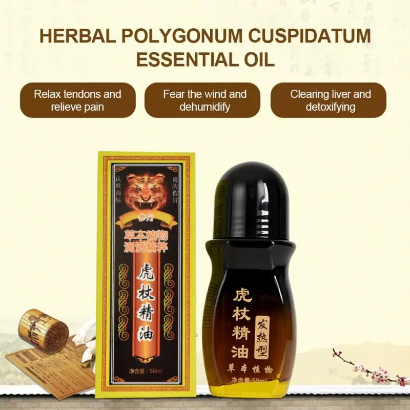 Эфирное масло для снятия боли в плечах, шее и поясницах, 50 мл
Эфирное масло для снятия боли в плечах, шее и поясницах, 50 мл