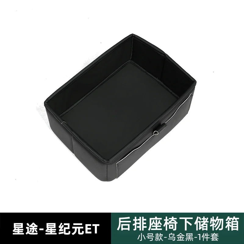 Для Chery EXEED Sterra ET REEV специальный ящик для хранения под сиденьем, ящик для хранения, модифицированное нижнее сиденье для хранения, декоративные аксессуары
Для Chery EXEED Sterra ET REEV специальный ящик для хранения под сиденьем, ящик для хранения, модифицированное нижнее сиденье для хранения, декоративные аксессуары