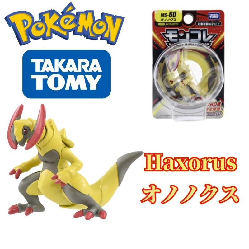 BANDAI Takara MS60 Haxorus Pokemon Figures Monster Collection Toys High Quality Perfect Reduction Anime Child toy
BANDAI Takara MS60 Haxorus Pokemon Figures Monster Collection Toys High Quality Perfect Reduction Anime Child toy