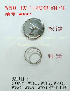 20PCS/ NEW Quick Shutter Release Button For Sony DSC-W30 DSC-W35 DSC-W50 DSC-W55 DSC-W70 W30 W35 W50 W55 W70 Digital Camera 
20PCS/ NEW Quick Shutter Release Button For Sony DSC-W30 DSC-W35 DSC-W50 DSC-W55 DSC-W70 W30 W35 W50 W55 W70 Digital Camera