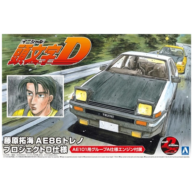 Пластиковый автомобиль в сборе модель 1/24 Initial D Fujiwara Takumi AE86 поздний Тип
Пластиковый автомобиль в сборе модель 1/24 Initial D Fujiwara Takumi AE86 поздний Тип