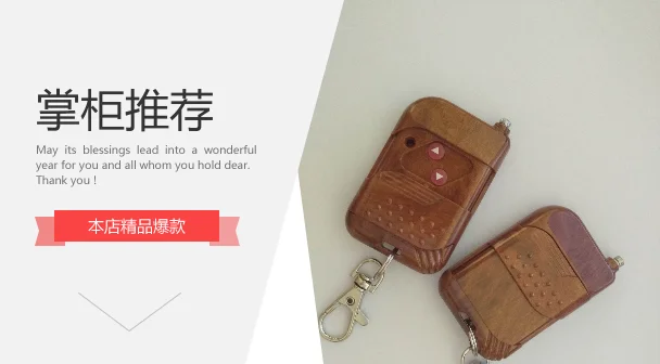 Parking Space Lock Remote Control
Parking Space Lock Remote Control