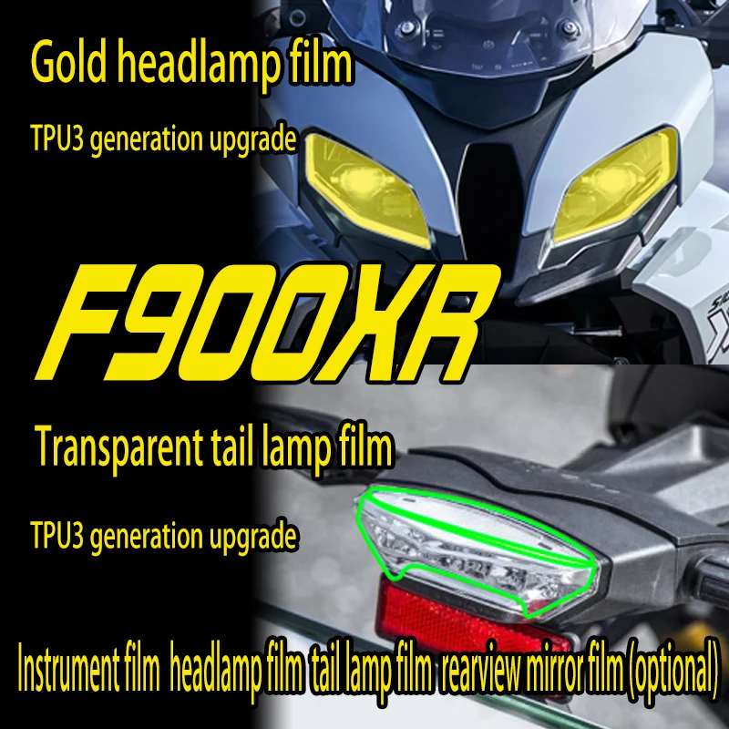Applicable to BMW F900R tail lamp film, headlamp film, wear-resistant high-definition instrument film, transparent scratch resis
Applicable to BMW F900R tail lamp film, headlamp film, wear-resistant high-definition instrument film, transparent scratch resis