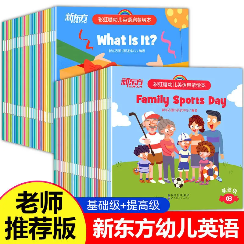 Children's English Enlightenment Picture Book English Graded Reading Basic Primer Baby Early Education Enlightenment Storybook
Children's English Enlightenment Picture Book English Graded Reading Basic Primer Baby Early Education Enlightenment Storybook