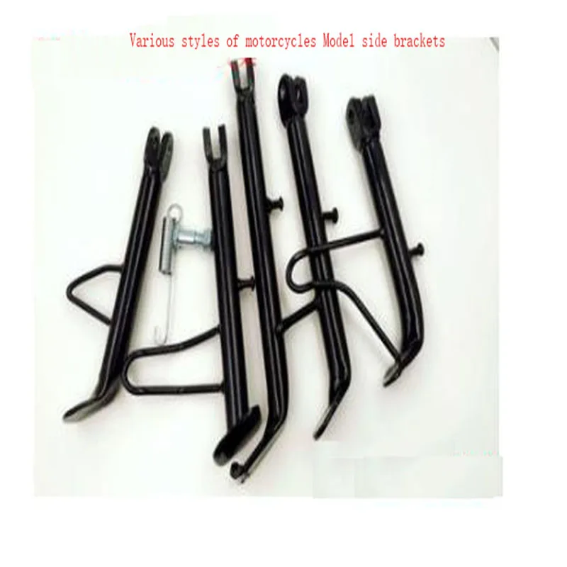 Motorcycle Electric Vehicle Small Foot Side Bracket Side Bracket Pay Tripod Side Station Curved Beam Car Light Riding Monopod Si
Motorcycle Electric Vehicle Small Foot Side Bracket Side Bracket Pay Tripod Side Station Curved Beam Car Light Riding Monopod Si