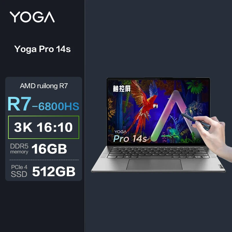 Новый ноутбук Lenovo Yoga Pro14s Ryzen R7-6800HS 14,5 дюймов 3K 120 Гц 10Bit 100% sRGB с сенсорным экраном
Новый ноутбук Lenovo Yoga Pro14s Ryzen R7-6800HS 14,5 дюймов 3K 120 Гц 10Bit 100% sRGB с сенсорным экраном