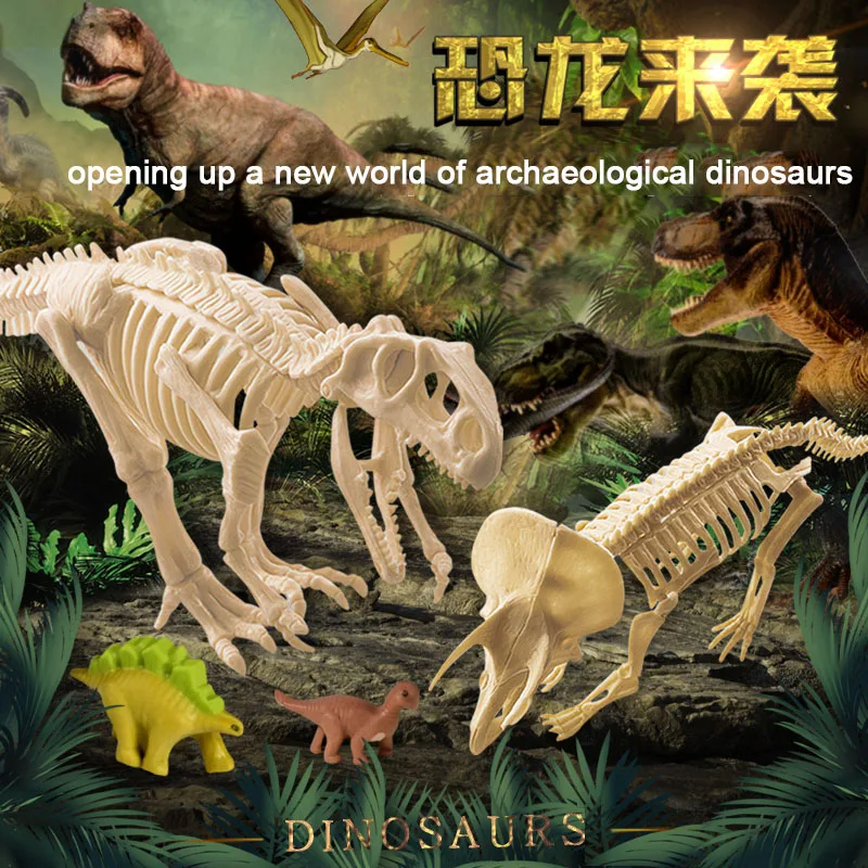 Dinosaur Fossil Excavation Kits Archaeological Dig Toy Jurassic World Dinosaur Skeleton Model Science Educational Toys for Boys
Dinosaur Fossil Excavation Kits Archaeological Dig Toy Jurassic World Dinosaur Skeleton Model Science Educational Toys for Boys