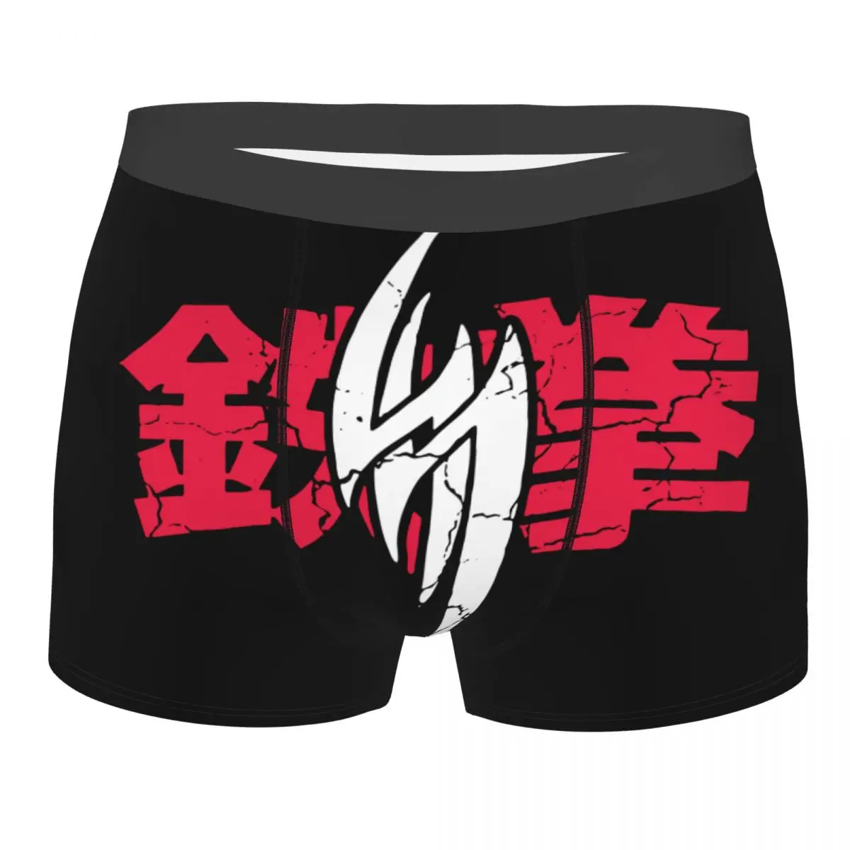 Funny Boxer Shorts Panties Men Devil Jin Symbol Tekken Game Underwear Soft Underpants for Homme Plus Size
Funny Boxer Shorts Panties Men Devil Jin Symbol Tekken Game Underwear Soft Underpants for Homme Plus Size