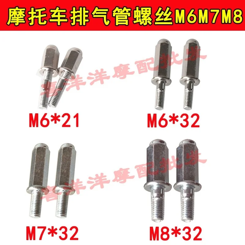 Motorcycle Exhaust Pipe Systems Screw Blind Nut M6 Headers Manifolds Studs for Honda CG125 GY6125 CG GY6 125 70cc 100cc 125cc
Motorcycle Exhaust Pipe Systems Screw Blind Nut M6 Headers Manifolds Studs for Honda CG125 GY6125 CG GY6 125 70cc 100cc 125cc