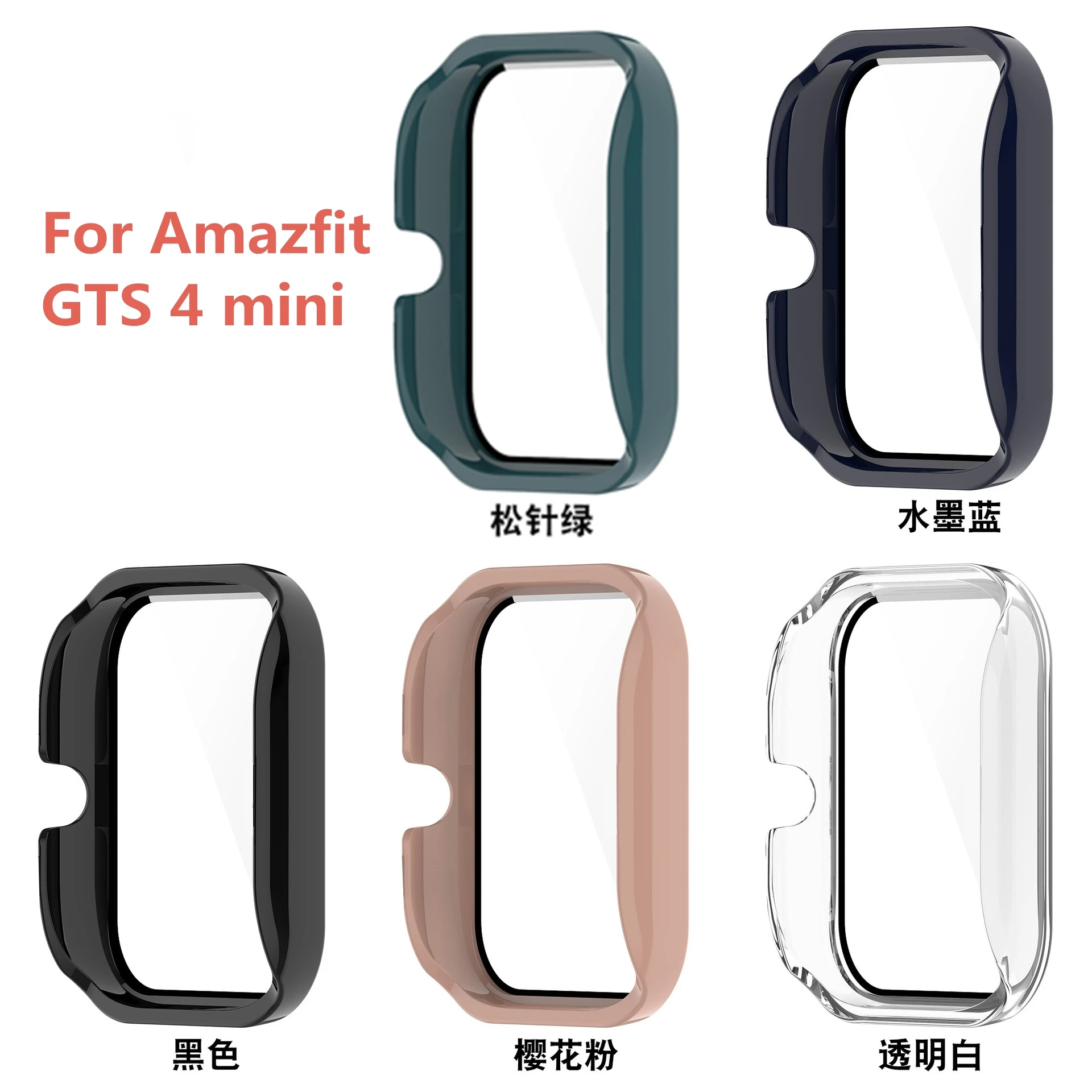 Tempered Glass+cover For Huami Amazfit GTS 4 mini PC bumper Screen Protector Huami Watch series Amazfit GTS 4 mini Watch access
Tempered Glass+cover For Huami Amazfit GTS 4 mini PC bumper Screen Protector Huami Watch series Amazfit GTS 4 mini Watch access