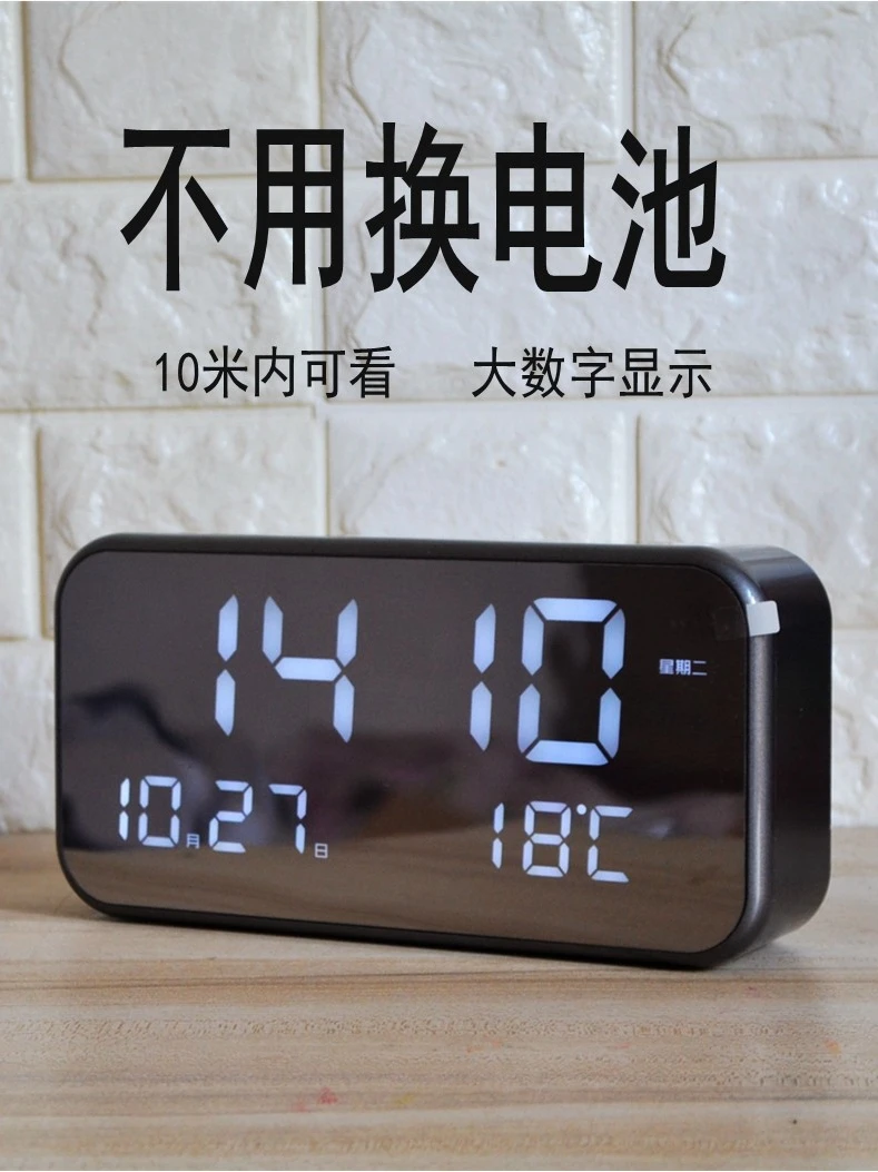 Table Clock Bedside Alarm Clock Decoration Bed Room Decor Alarm Clocks for Bedrooms Timepiece Digital Bedroom Desk Desktop Cute
Table Clock Bedside Alarm Clock Decoration Bed Room Decor Alarm Clocks for Bedrooms Timepiece Digital Bedroom Desk Desktop Cute