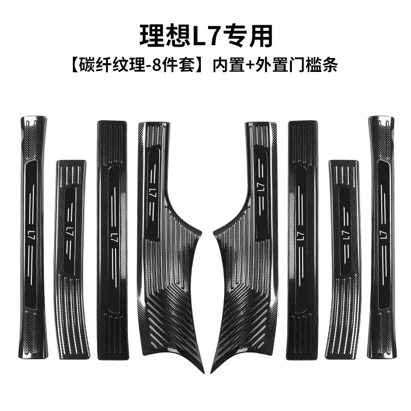 Для Li Lixiang L9 L8 L7 L6 2022-2024 идеальная фотолента из нержавеющей стали, полоса для порога двери, аксессуары для защиты интерьера
Для Li Lixiang L9 L8 L7 L6 2022-2024 идеальная фотолента из нержавеющей стали, полоса для порога двери, аксессуары для защиты интерьера