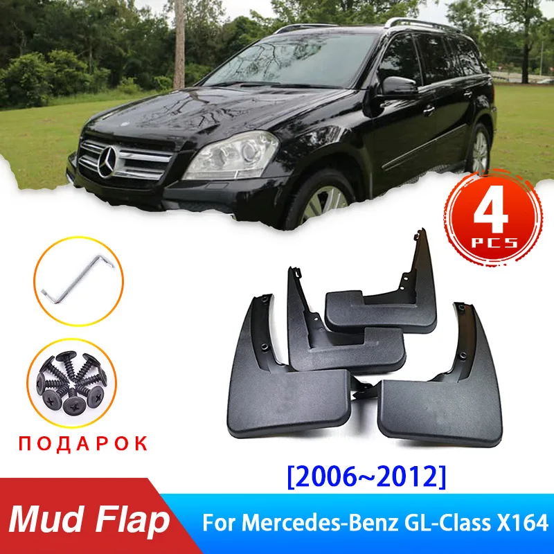 for Mercedes Benz GL-Class X164 GL450 2006~2012 2007 Mud Front Rear Anti-splash Upgrade Mudguards Fender Mudflap Car Accessories 
for Mercedes Benz GL-Class X164 GL450 2006~2012 2007 Mud Front Rear Anti-splash Upgrade Mudguards Fender Mudflap Car Accessories