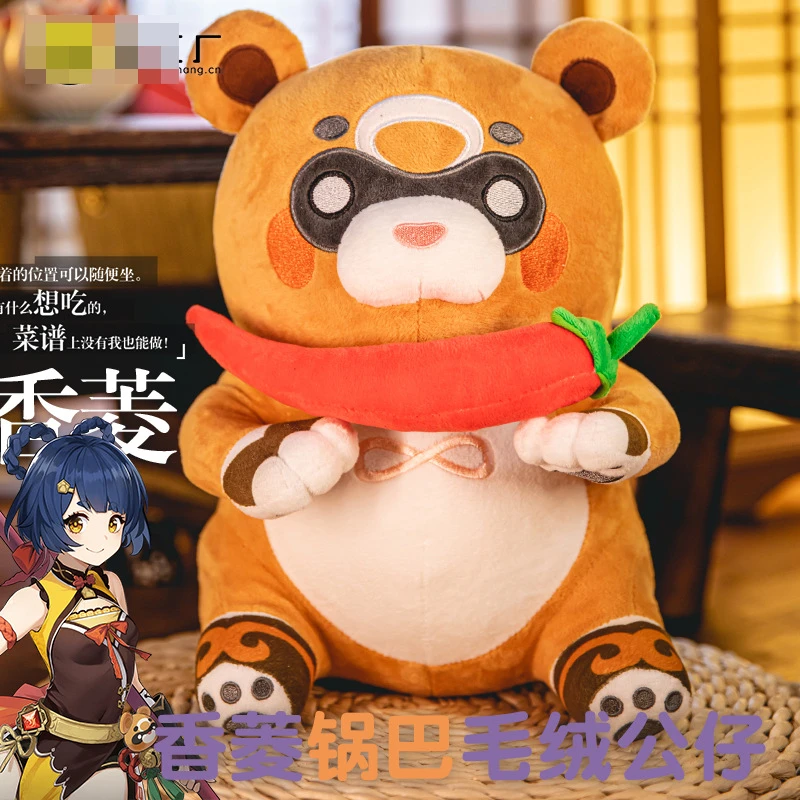 Anime Game Genshin Xiangling Rice Dumpling Doll Plush Doll Doll Pendant Pillow Coplay Prop Game Peripheral Height About 30cm
Anime Game Genshin Xiangling Rice Dumpling Doll Plush Doll Doll Pendant Pillow Coplay Prop Game Peripheral Height About 30cm