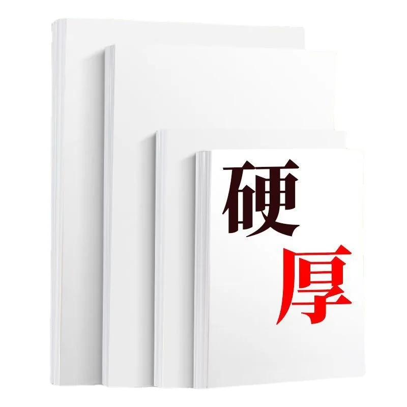 Оптовая продажа белых голландских карт, белых карт, 8 жестких карт, 4 белых карт, 3 бумаги для ручного копирования, 4 бумаги для рисования
Оптовая продажа белых голландских карт, белых карт, 8 жестких карт, 4 белых карт, 3 бумаги для ручного копирования, 4 бумаги для рисования