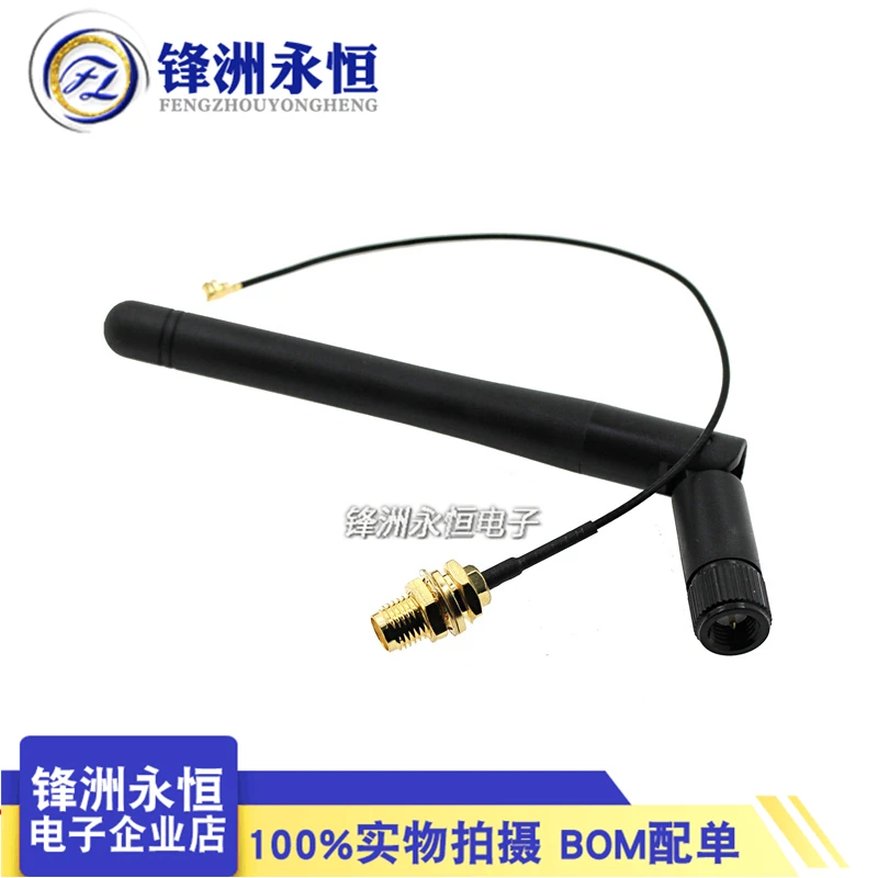 2.4GHz 3dBi WiFi 2.4g Antenna Aerial RP-SMA Male wireless router+ 17cm PCI U.FL IPX to RP SMA Male Pigtail Cable ESP8266 ESP32
2.4GHz 3dBi WiFi 2.4g Antenna Aerial RP-SMA Male wireless router+ 17cm PCI U.FL IPX to RP SMA Male Pigtail Cable ESP8266 ESP32