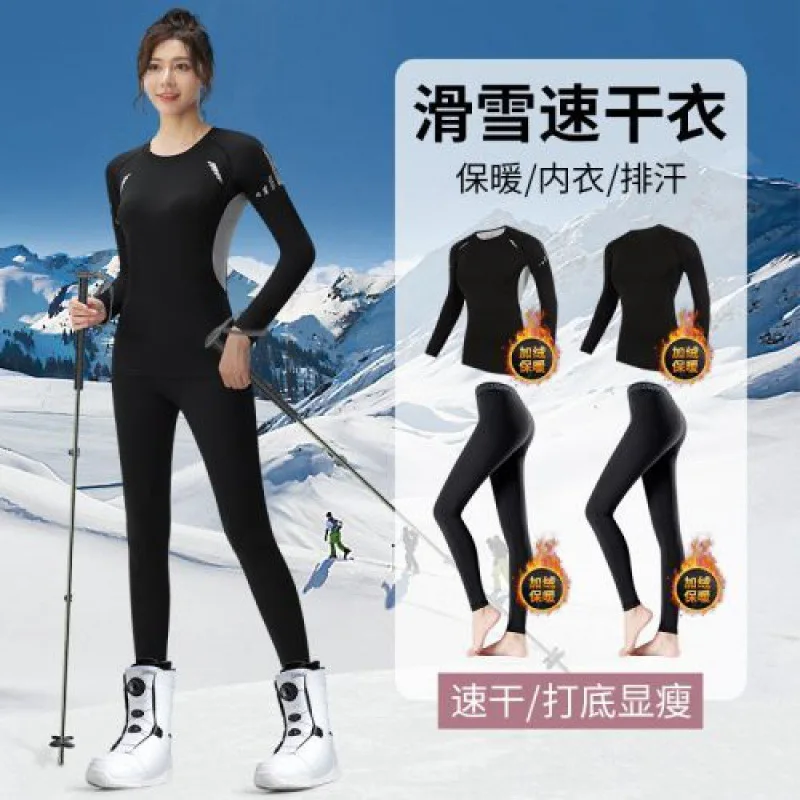 Быстросохнущая одежда, женское плюшевое термобелье для лыж, компрессионное уличное нижнее белье, плотный Топ для йоги, комплект для фитнеса...
Быстросохнущая одежда, женское плюшевое термобелье для лыж, компрессионное уличное нижнее белье, плотный Топ для йоги, комплект для фитнеса...