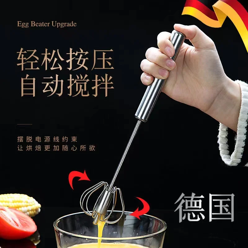 Полуавтоматический ручной измельчитель яиц из нержавеющей стали 304 Бытовая полуавтоматическая кухонная техника Миксер для крема
Полуавтоматический ручной измельчитель яиц из нержавеющей стали 304 Бытовая полуавтоматическая кухонная техника Миксер для крема