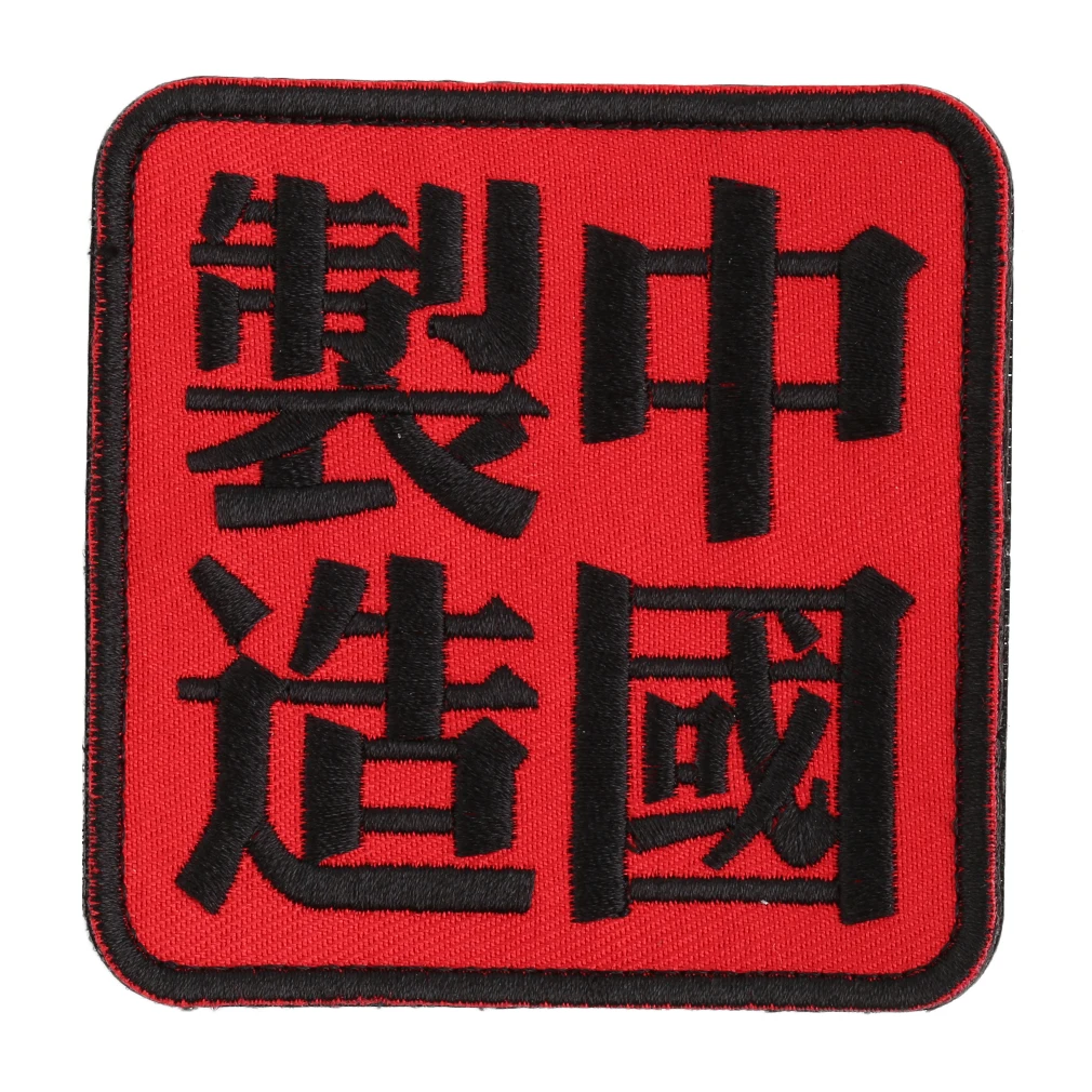 Fashion Badge Armband Arm Ornament Clothes Ornament Chinese Badge Exquisitely Designed Durable Gorgeous
Fashion Badge Armband Arm Ornament Clothes Ornament Chinese Badge Exquisitely Designed Durable Gorgeous