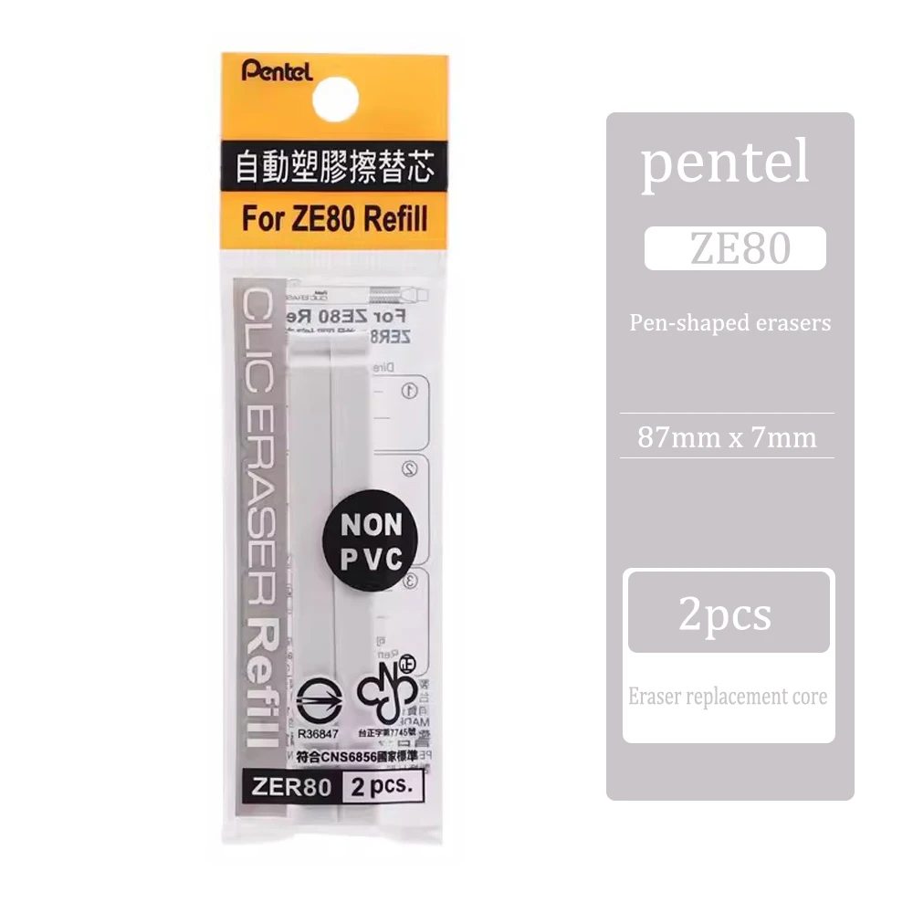 Pentel двухтактный ластик для карандашей ZE81
Pentel двухтактный ластик для карандашей ZE81