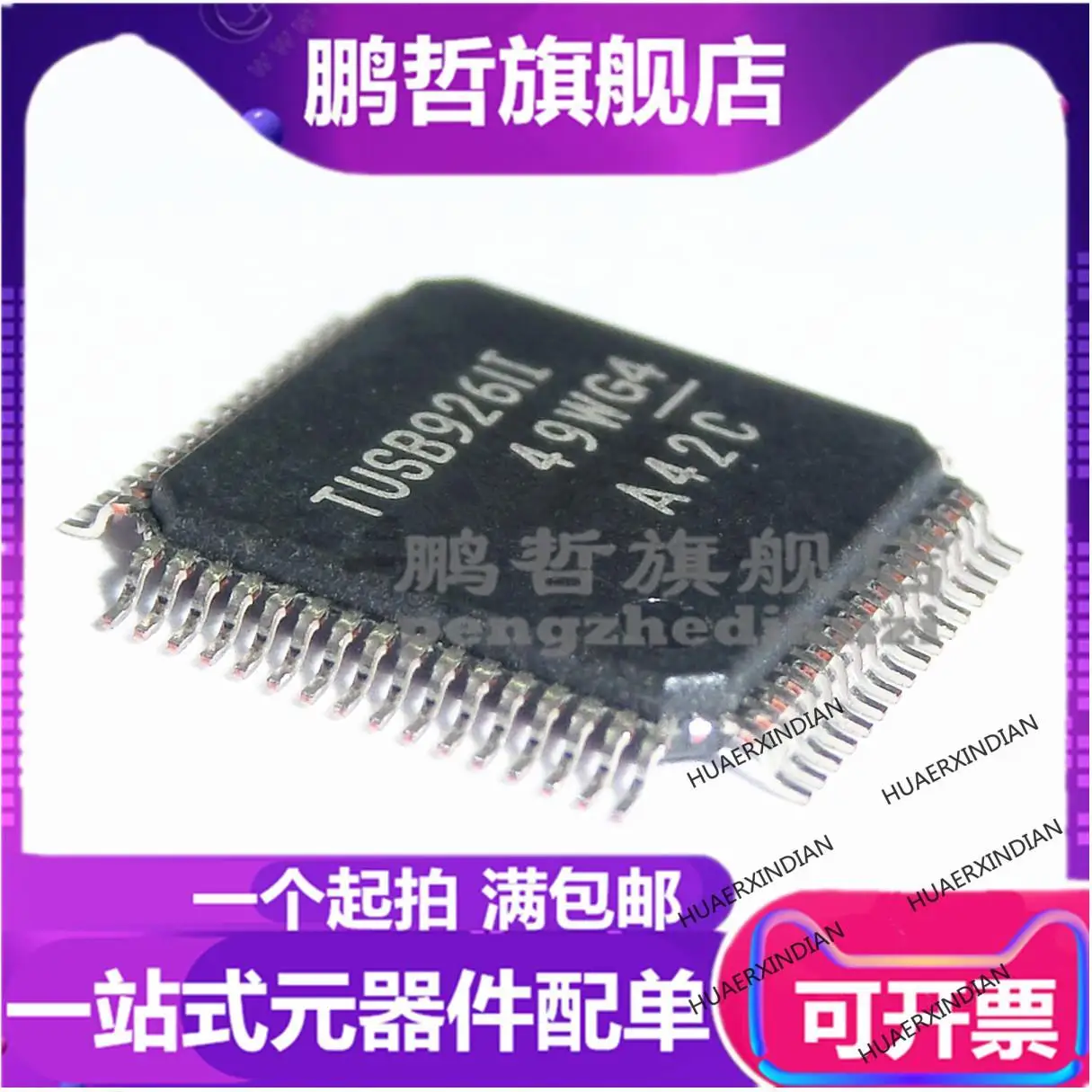 New Original TUSB9261PVP TUSB9261IPVP TUSB9261I 1.5/3Gbit/s USB