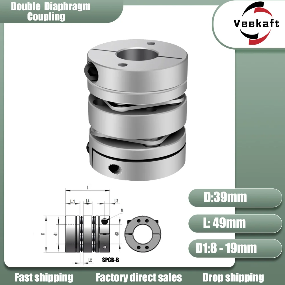 Двойная мембранная муфта из алюминиевого сплава D39L49, эластичный соединитель D39mm L49mm, шариковый винт, шариковый серводвигатель, компьютер-энкодер