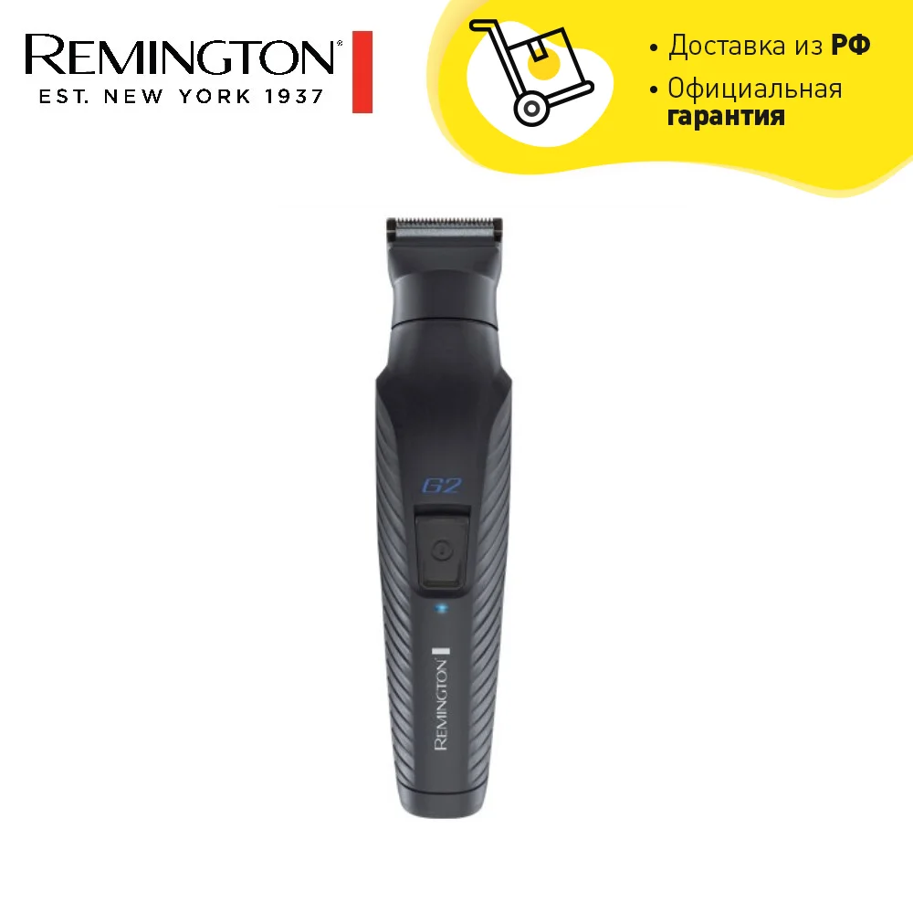 Триммер Remington PG2000 Graphite Series G2 - купить по выгодной цене |