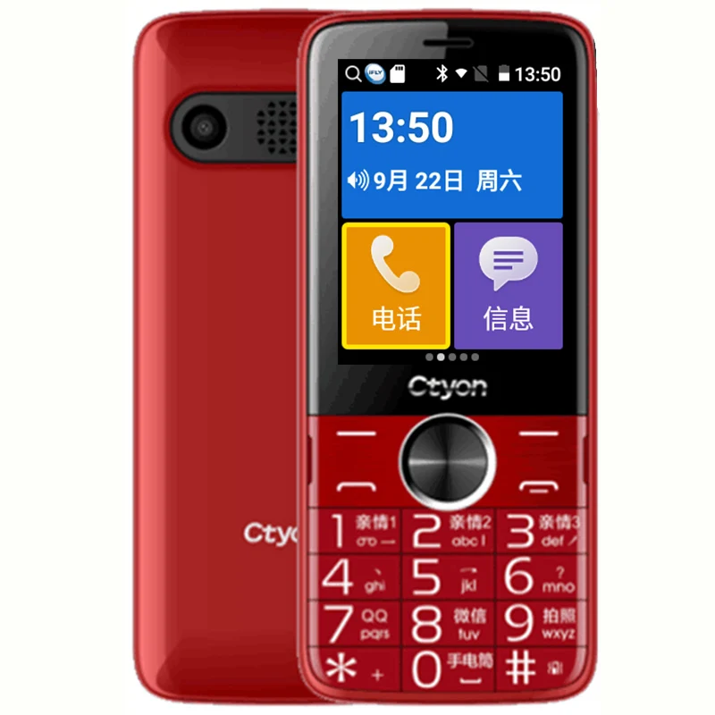 Смартфон для пожилых людей 4G LTE 512 МБ ОЗУ 4 Гб ПЗУ 2 дюйма Кнопка MTK6737M Quad Android 6 0 1400