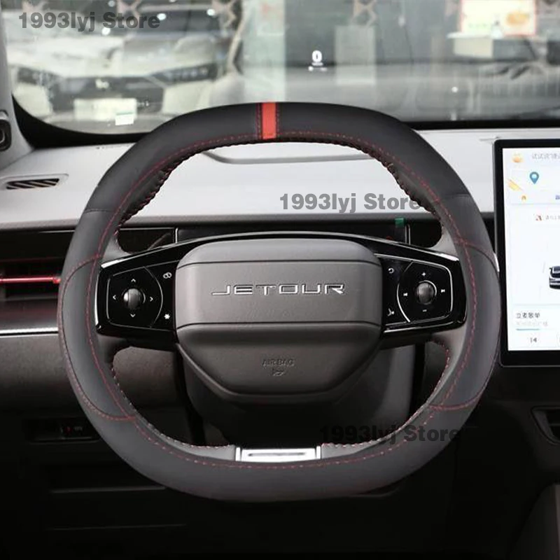 Чехол на руль для Chery Jetour Dashing 2022 2023 2024, дышащая противоскользящая искусственная кожа, автомобильные аксессуары
Чехол на руль для Chery Jetour Dashing 2022 2023 2024, дышащая противоскользящая искусственная кожа, автомобильные аксессуары