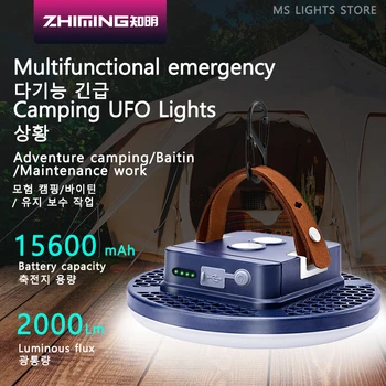 15600mah Portable High Power Rechargeable LED Magnet Flashlight Camping Lantern Fishing Light Outdoor Work Repair Lighting LED