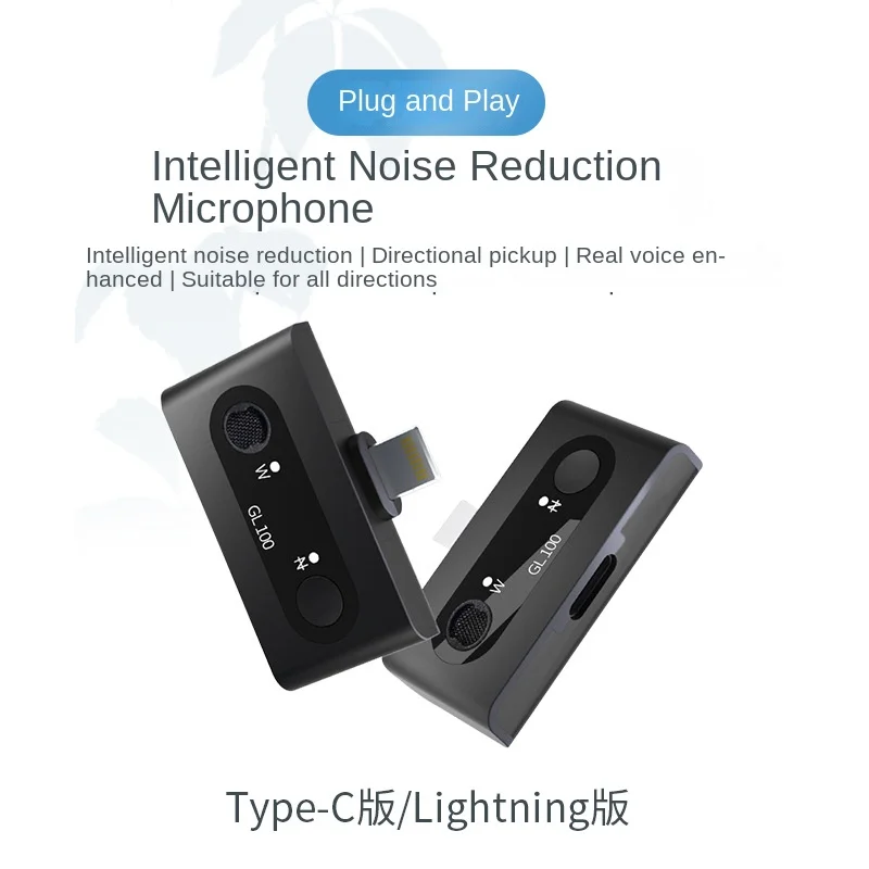New Wireless Microphone Radio Noise Reduction Microphone Mobile Phone Live Radio Microphone Recording Equipment Plug and Play
New Wireless Microphone Radio Noise Reduction Microphone Mobile Phone Live Radio Microphone Recording Equipment Plug and Play