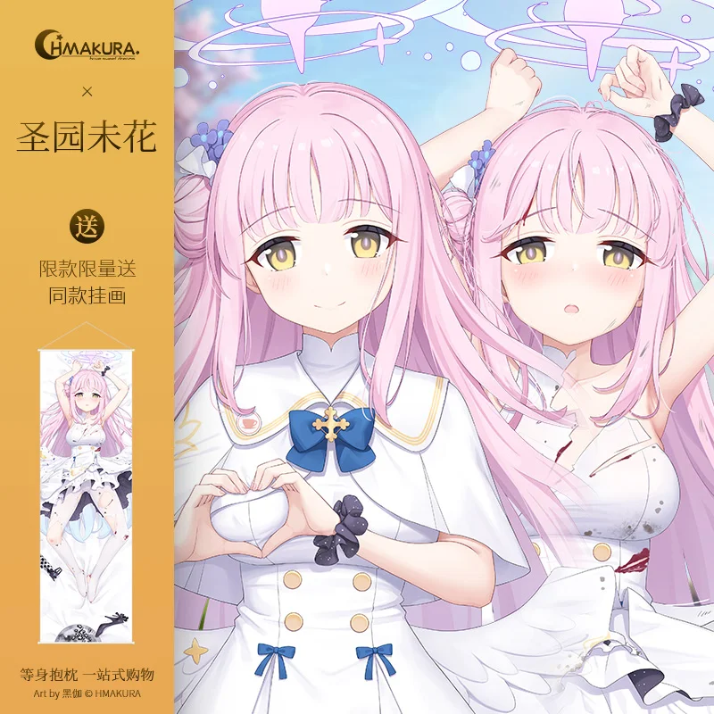 Аниме Синий архив Misono Mika Сексуальная дакимакура обнимающая Подушка Чехол японская наволочка постельное белье подарки HMA 
Аниме Синий архив Misono Mika Сексуальная дакимакура обнимающая Подушка Чехол японская наволочка постельное белье подарки HMA